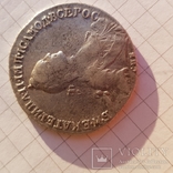 Монета полтина 1765, фото №7