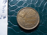 20 франков 1952 Франция   (Э.2.27)~, фото №4