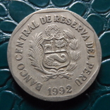 1 сол 1992 Перу   (Э.3.7)~, фото №2