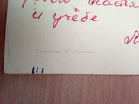 Худ Лаушкин , изд, Известия 1969г, фото №5
