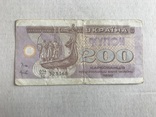 20 карбованців 1992, фото №2