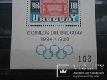 Уругвай 1964 г. Футбол (**) Почтовый блок № 193, фото №3