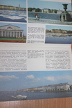 Ленинград карта 1988 год и Ленинград проспект 1988 год, фото №4