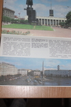 Ленинград карта 1988 год и Ленинград проспект 1988 год, фото №6