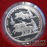 Набор монет XXII летней Олимпиады 1980 года в Москве 150 рублей 5 шт., фото №7
