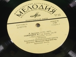 Л.Бетховен 9 LP Mono Мелодия СССР, фото №9