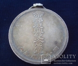 Япония, серебряная медаль за реконструкцию Токио, 1930-й год., фото №6