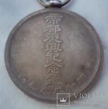Япония, серебряная медаль за реконструкцию Токио, 1930-й год., фото №8