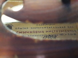 Скрипка.опытно экспериментальная фабрика.москва.1930-е годы, фото №6