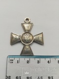 Георгиевский крест 4 степени 023181, фото №5