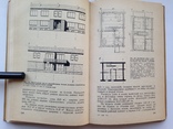 Строительство индивидуальных одноквартирных домов   1985  439 с.ил. 40 тыс.экз., фото №10