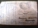 Витебск дореволюционная открытка 1913, фото №5