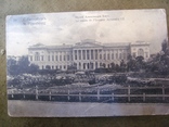 Музей Александра 3 Николаев Петербургская гостиница 1912, фото №2
