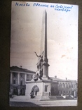 Москва обелиск на советской площади, фото №2