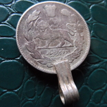 2000 динаров /2 крана 1913 Иран Ахмад Шах серебро   (Э.5.17)~, фото №5