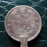2000 динаров /2 крана 1913 Иран Ахмад Шах серебро   (Э.5.17)~, фото №6