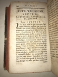 1762 Комедия Аристофана Юмор Дреней Греции, фото №5