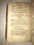 1762 Комедия Аристофана Юмор Дреней Греции, фото №7