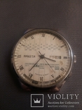 Часы Ракета с вечным календарем, фото №2