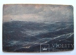 Открытка "Северное море" тираж 5000!, фото №2