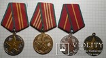4 Медали За Безупречную Службу Вооруженные силы 10,15,20 лет, фото №2
