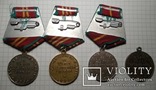 4 Медали За Безупречную Службу Вооруженные силы 10,15,20 лет, фото №7