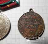 4 Медали За Безупречную Службу Вооруженные силы 10,15,20 лет, фото №11