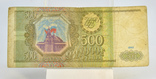 500 рублей 1993 5шт., фото №3