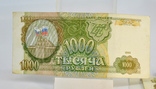 1000 рублей 1993 7шт, фото №5
