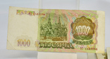 1000 рублей 1993 7шт, фото №6