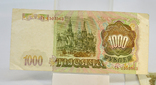 1000 рублей 1993 7шт, фото №11