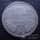1 крона 1894 Австро-Венгрия серебро  (К.26.6)~, фото №2