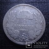 1 крона 1894 Австро-Венгрия серебро  (К.26.6)~, фото №3