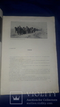 1936 Малярство і скульптура- 1000 экз. 41х30 см., фото №7