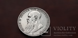 5 марок 1902 г. Саксен-Мейнинген, фото №3