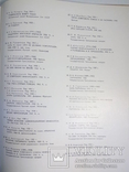 Этих дней не смолкнет слава 1918-1968 гг.: альбом.- М.: Советский художник, 1968., фото №10