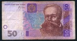 50 гривен 2005 г. (1), фото №2