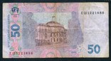 50 гривен 2005 г. (1), фото №3