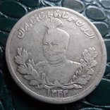 2000 динаров /2 крана1913 Ахмад Шах серебро Иран    (Э.9.11)~, фото №2