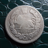 2000 динаров /2 крана1913 Ахмад Шах серебро Иран    (Э.9.11)~, фото №3
