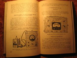 Приборы для ремонта и настройки радиолокационных станций 1959г, фото №7