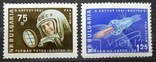 1961 г. Болгария Космос Г. Титов (**) Полная серия, фото №2