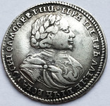 Полтина 1720 года (Биткин R), фото №3