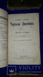 1896 - 9 томов Сочинений Чарльза Диккенса, фото №8