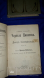 1896 - 9 томов Сочинений Чарльза Диккенса, фото №9