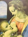 Леонардо да Винчи. Мадонна Литта. репродукция на ткани., фото №8