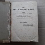 1922 г. Философский труд Г. Файхингер оригинал прижизненный, фото №4