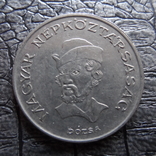 20  форинтов 1989  Венгрия    (Ь.10.2)~, фото №3