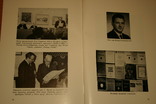 Ювілейне видання присвячене двадцятиліттю діяльності УВАН 1945-1965. Нью-Йорк, 1967, фото №7