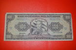 Эквадор 100 сукре 1986 г., фото №2